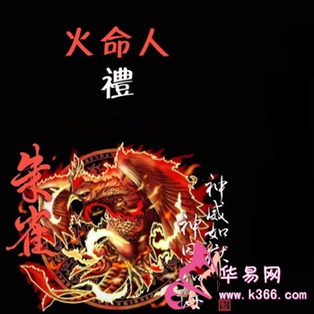 丁卯炉中火命详解