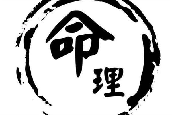 如何分析天干地支的衰旺气数