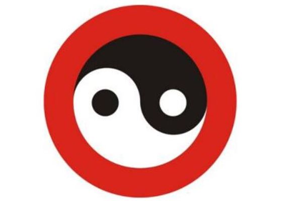 六十甲子纳音五行