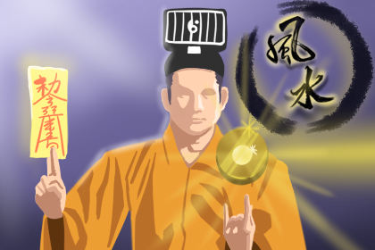 容易惹官司的八字命理特征