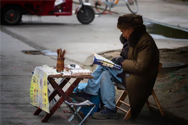 如何使用周易算卦