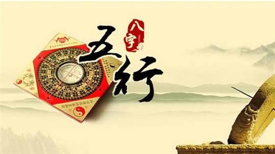 何为四柱八字中的月令
