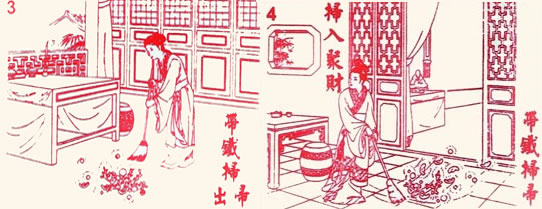 命犯“铁扫八败”，女败夫家，男败妻家，该如何化解？