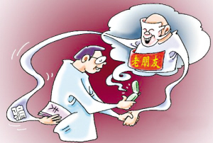 八字看哪些人为人缺乏诚信