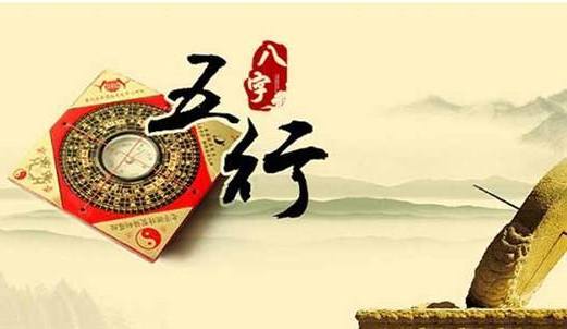 什么是八字中的本气、中气、余气