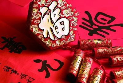 八字看哪些人易得福报