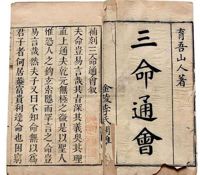 《女命八格》中“旺子伤夫”的说法到底是怎么回事？