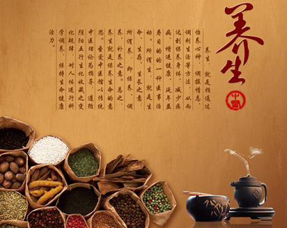 怎样根据自己的八字保健身体