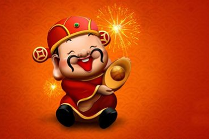 今日财神方位查询 2019年3月7日财神在哪个方向