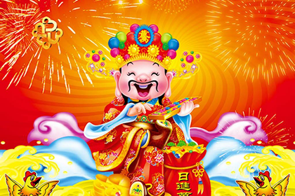 今日财神方位查询 2019年1月14日财神在哪个方向