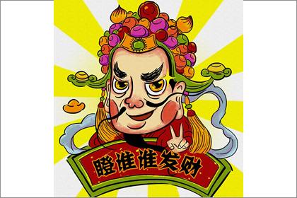 今日财神方位查询 2019年1月16日财神在哪个方向