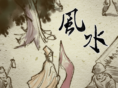 炉中火命家里如何布置旺宅 旺宅的好处