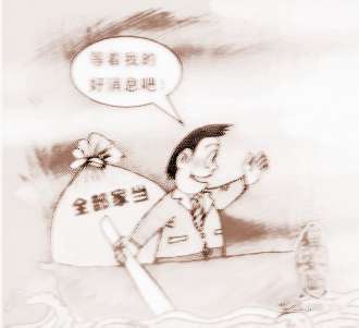 什么八字的人适合创业