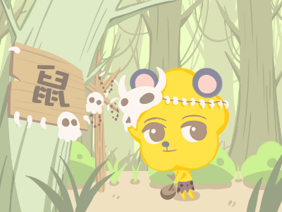 2019年打牌财运方位 属鼠打牌坐哪个方位好