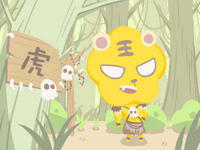 2019年打牌财运方位 属虎打牌坐哪个方位好