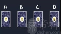 塔罗牌占卜2020年爱情、婚姻状态的重大转变