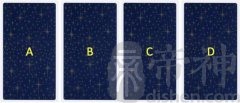 塔罗测试前任结婚时你会伤心吗？