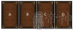 塔罗他不会再理我了吗