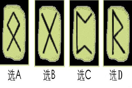 占卜你是长情还是绝情