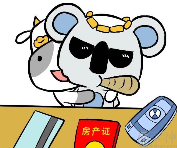 金牛女最喜欢的男生