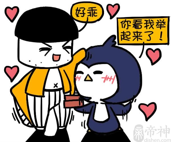水瓶女心中的最佳身高差