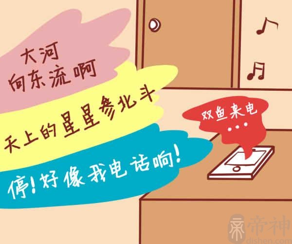 不适合异地恋的星座TOP.7双鱼座