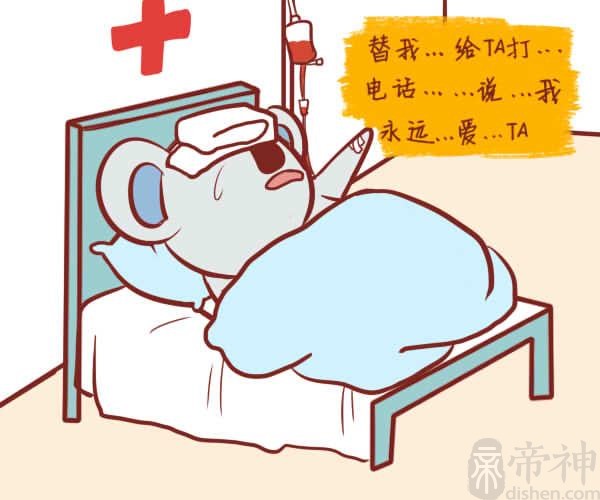 不适合异地恋的星座TOP. 12巨蟹座