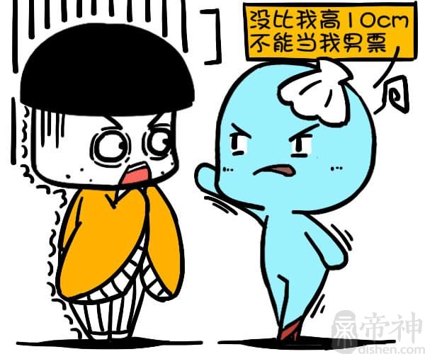 双鱼女心中的最佳身高差