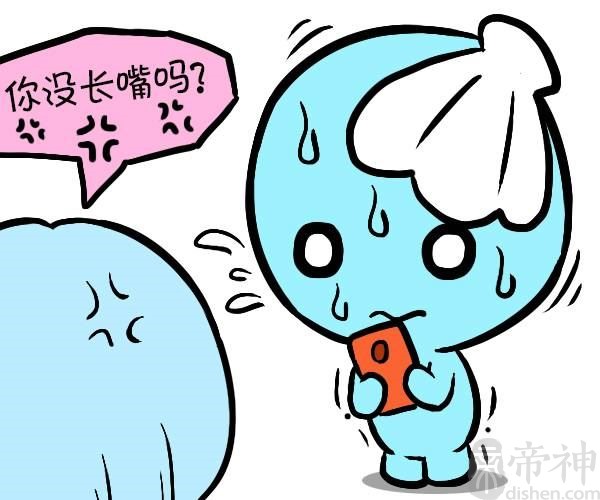 双鱼座男友被关在门外了怎么办？