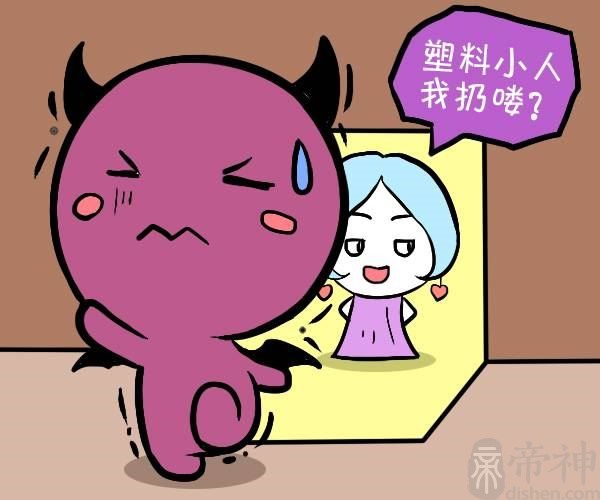 天蝎座男友被关在门外了怎么办？