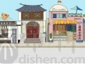 好听简单的店铺名字大全