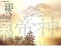 三字古韵的店铺名字取名方法
