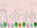 简约文艺的店铺名字大全