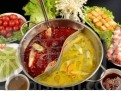 什么是创意的火锅店铺名字