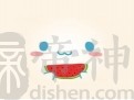 文艺简约的店铺名字大全
