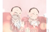 一儿一女好寓意的名字 用成语取名
