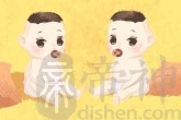 鼠年双胞胎男孩子取名大全 好听吉利