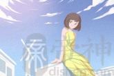 简单大气的小名 等你来pick
