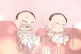 2021年新生儿双胞胎起名大全 独特有意义