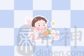 涵起名字使用寓意 带涵字的男孩名字大全