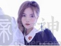 带钰字好听的男宝宝名字
