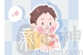 2021年男孩起名诗经楚辞 辛丑年婴儿起名忌讳字
