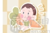 2021年男孩取名 男孩名字辛丑年