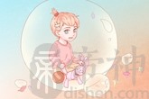 爱字辈的名字 爱字五行属什么