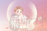 带琼字的女孩名字含义 琼字取名配什么好