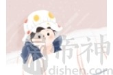 牛年出生的女孩子起名字什么最好 金牛年宝宝名字