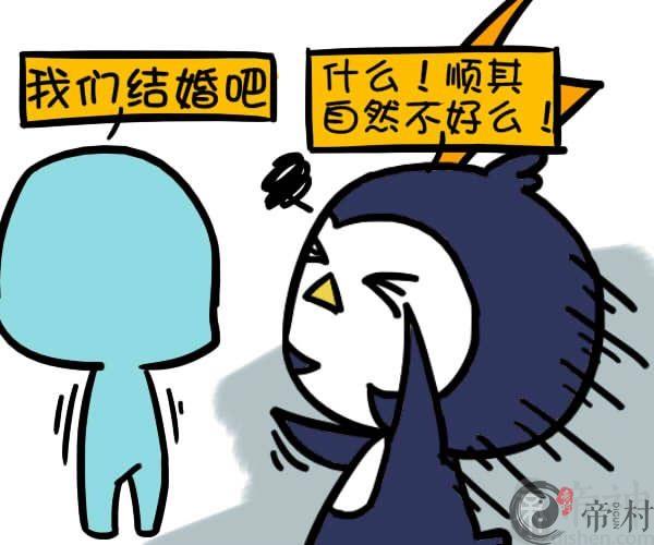 恋爱稳定的星座排行：TOP. 7水瓶座