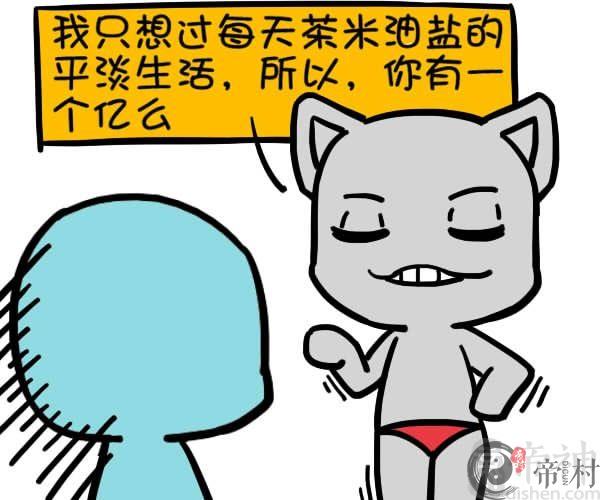 射手座绝不会为了什么谈恋爱