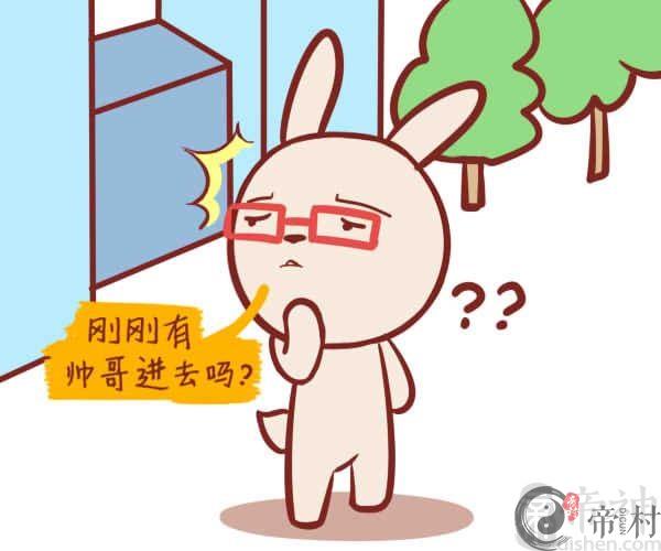 十二星座花痴排行第十一名：处女座