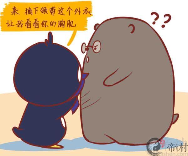十二星座花痴排行第十名：水瓶座